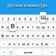 Russian keyboard logo
