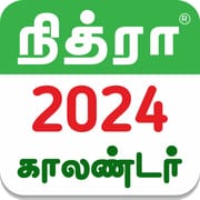 Tamil Calendar 2024 logo