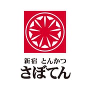 とんかつ新宿さぼてん公式アプリ logo