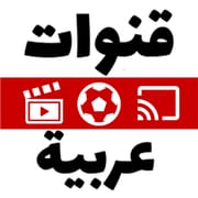 Arabic Live TV logo