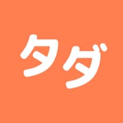 タダハピ 即会い専用マッチングアプリ 最短で出会いがみつかる logo