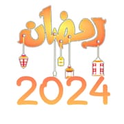 رمضان 2024 ramadan logo