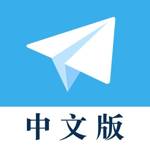 纸飞机 logo